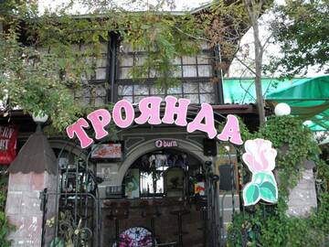 Фотографии Гостиница Троянда г. Коктебель Крым (Россия) №1 Фото Гостиница Троянда г. Коктебель 1