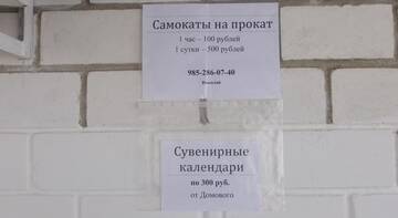 Фото номера Апартаменты с 2 спальнями Гостевой дом Cottage Sportloto-82 г. Коктебель 26
